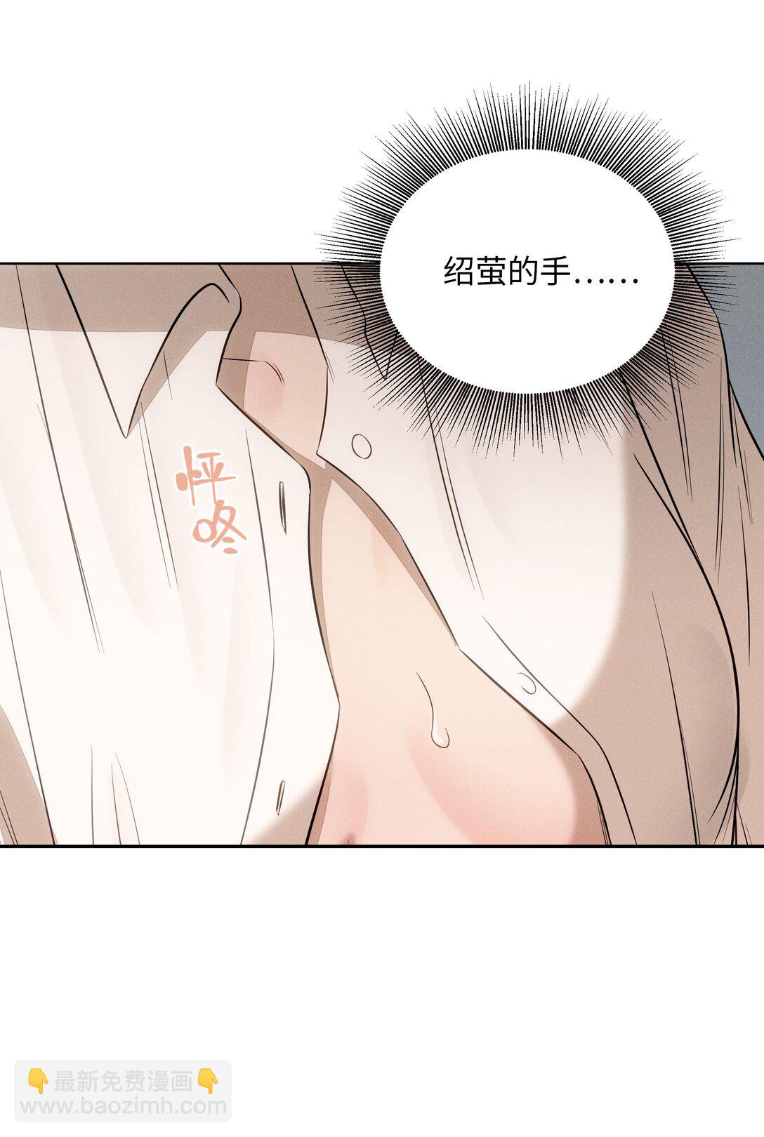 第六十一 渴望在蔓延25