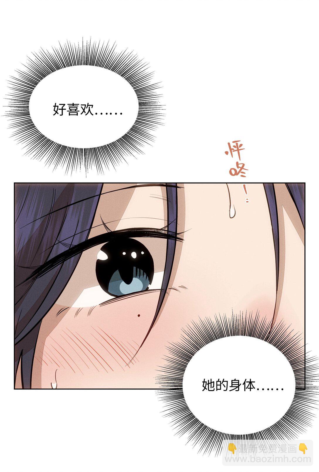第六十一 渴望在蔓延34