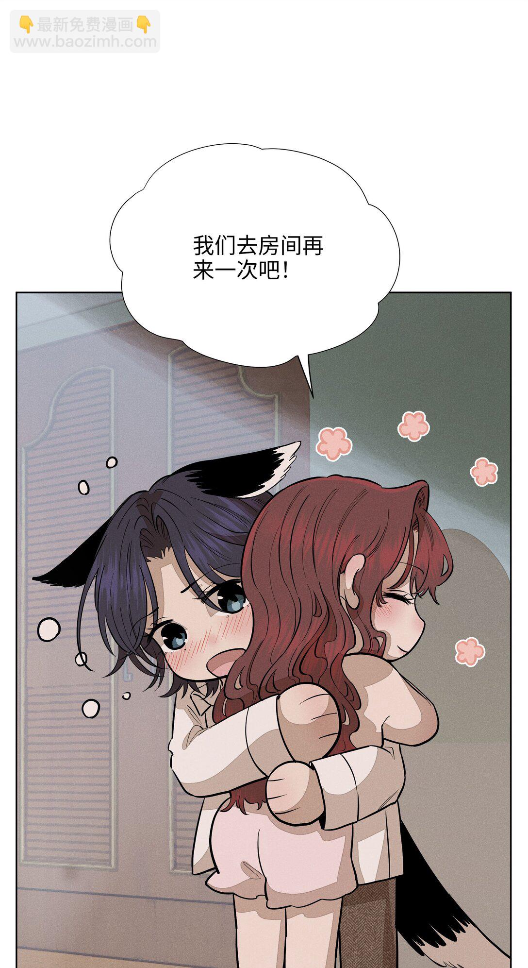 第六十一 渴望在蔓延60