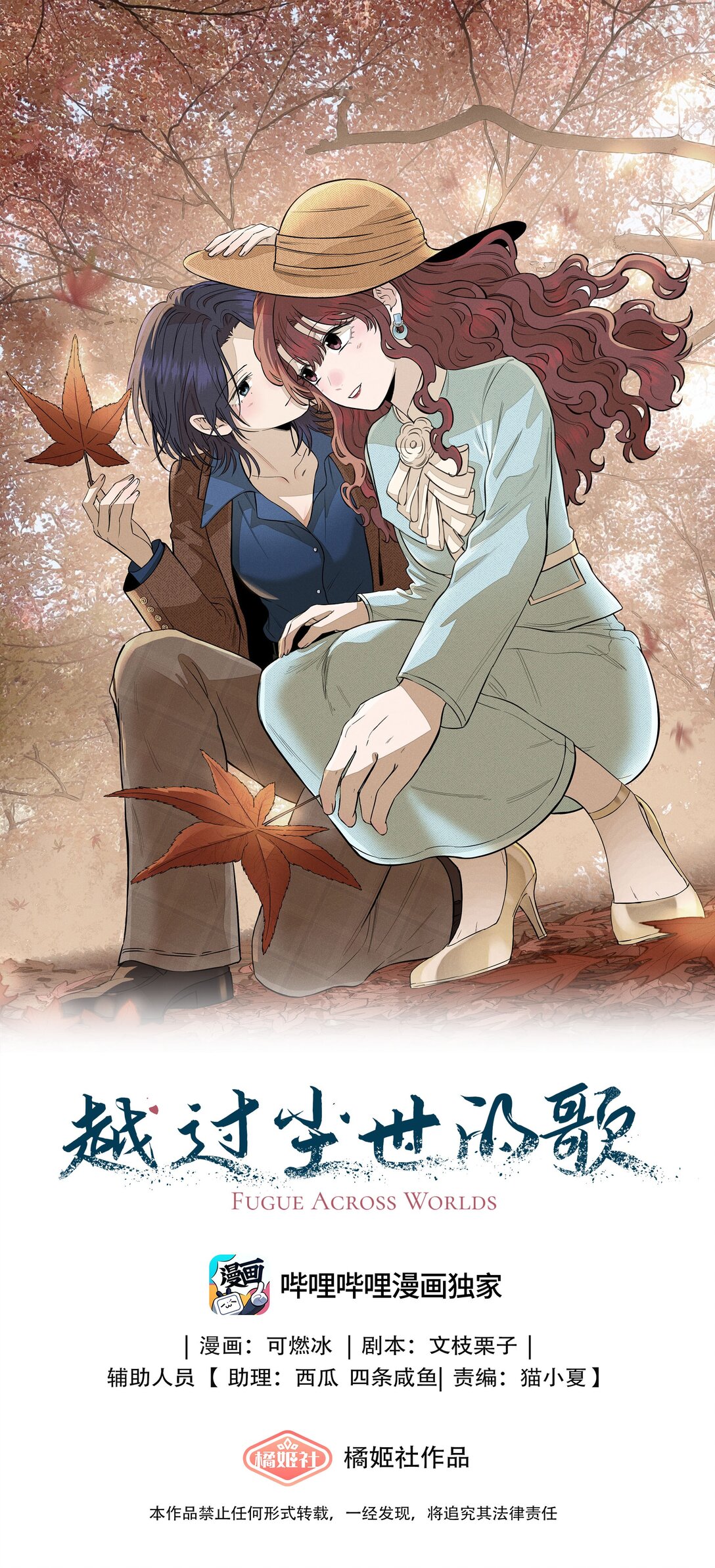 第六十二 旧怨新仇0
