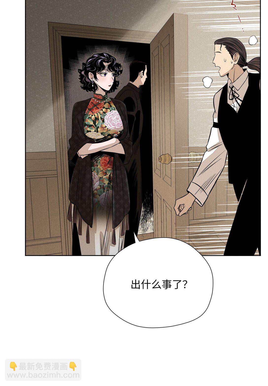 第六十二 旧怨新仇12