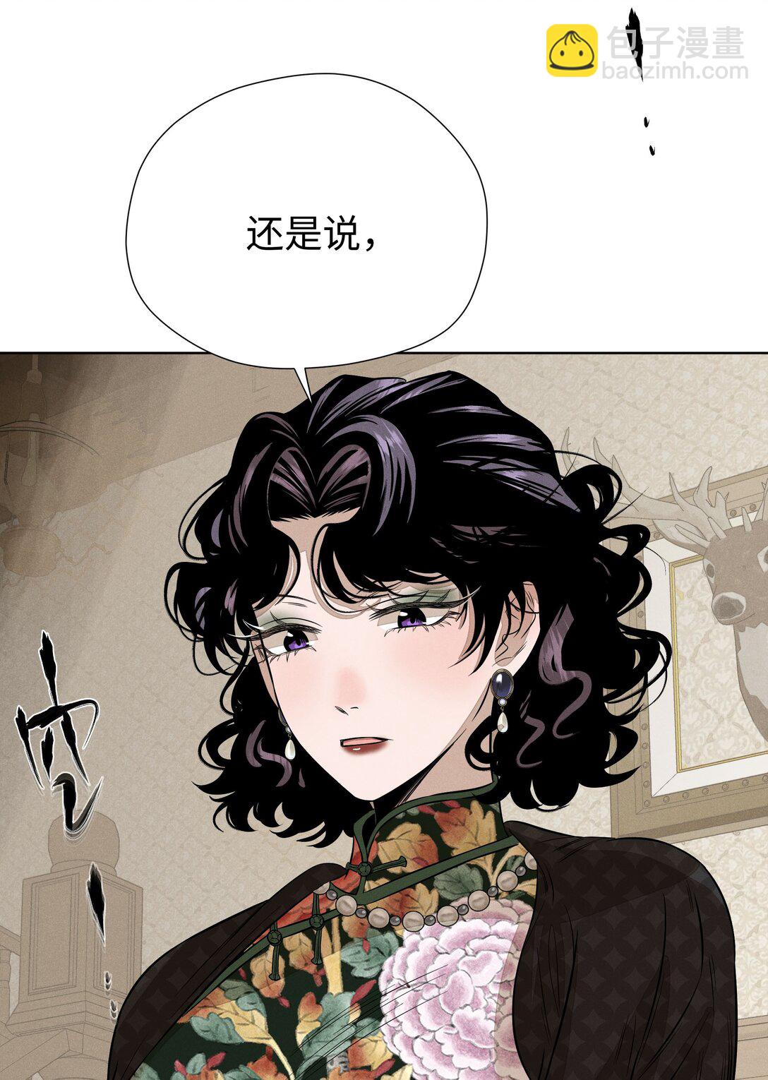 第六十二 旧怨新仇20