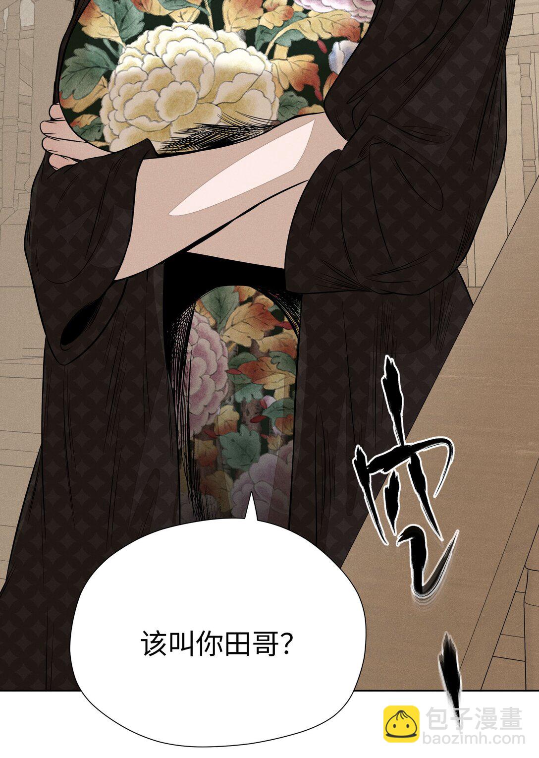 第六十二 旧怨新仇21
