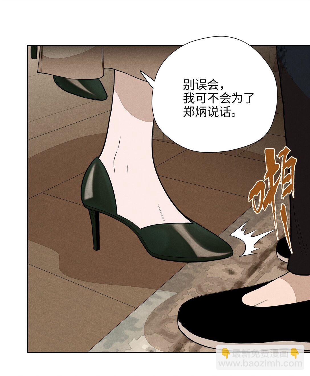 第六十二 旧怨新仇25