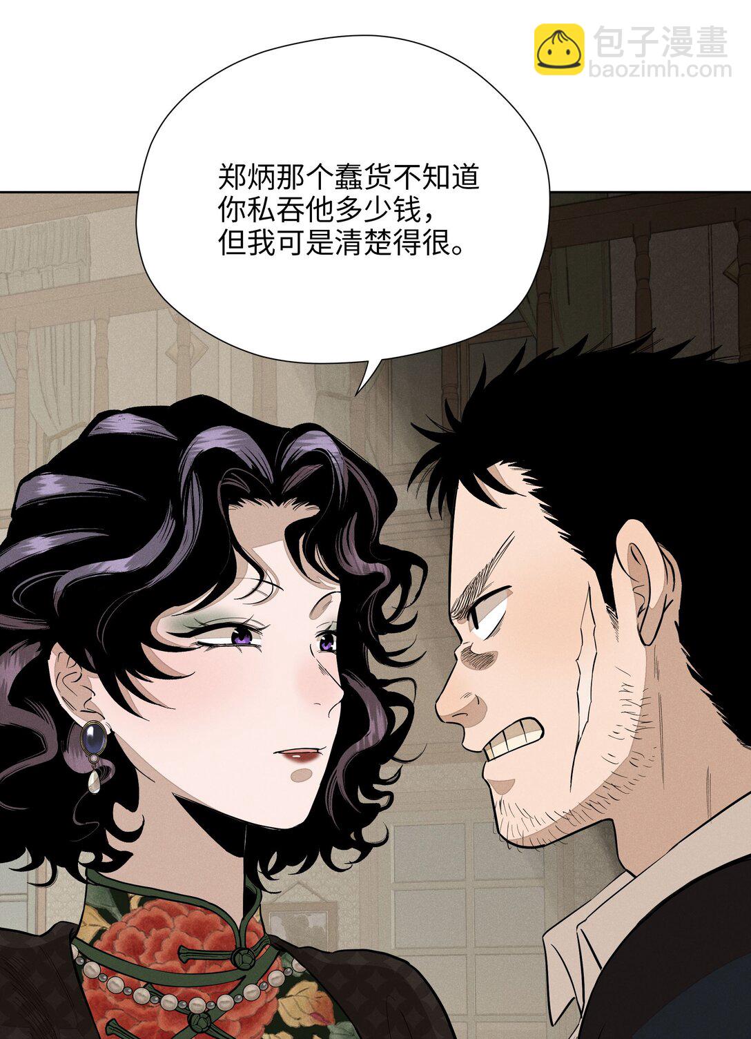 第六十二 旧怨新仇27