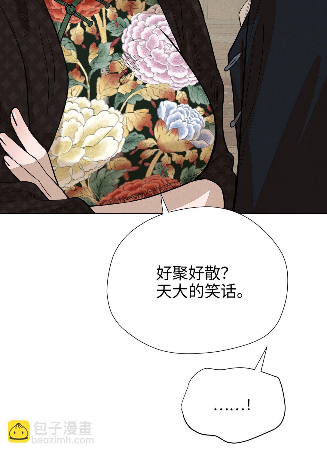 第六十二 旧怨新仇28