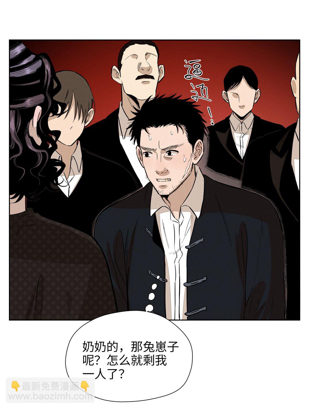 第六十二 旧怨新仇32