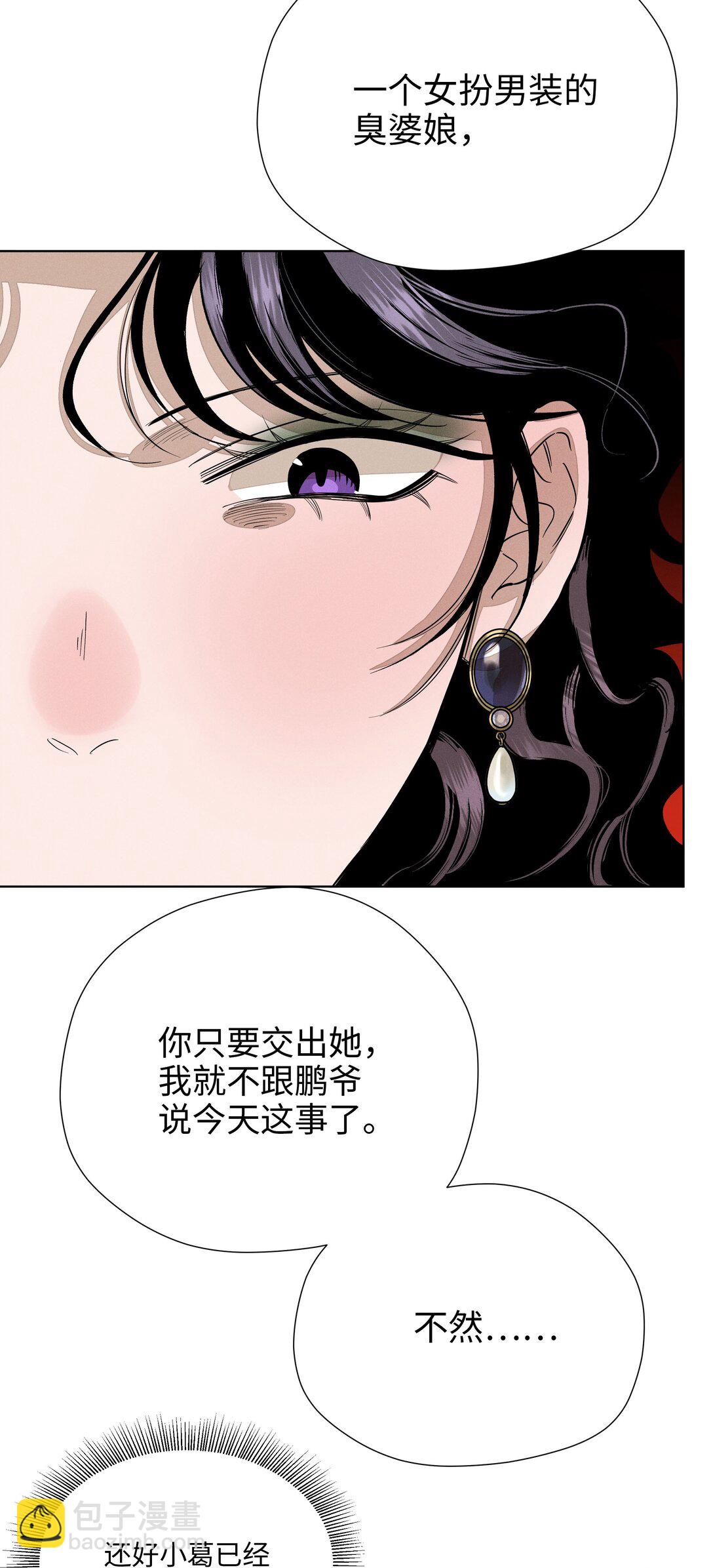 第六十二 旧怨新仇34