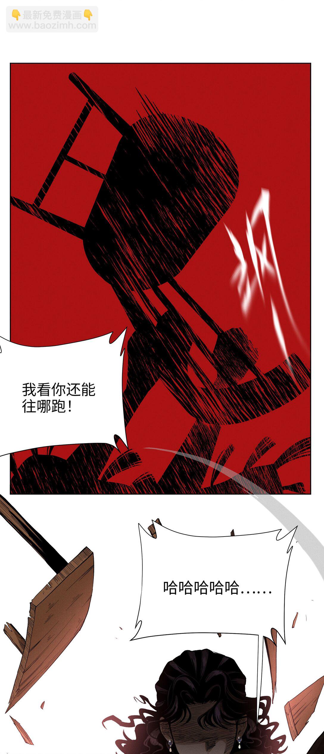 第六十二 旧怨新仇47