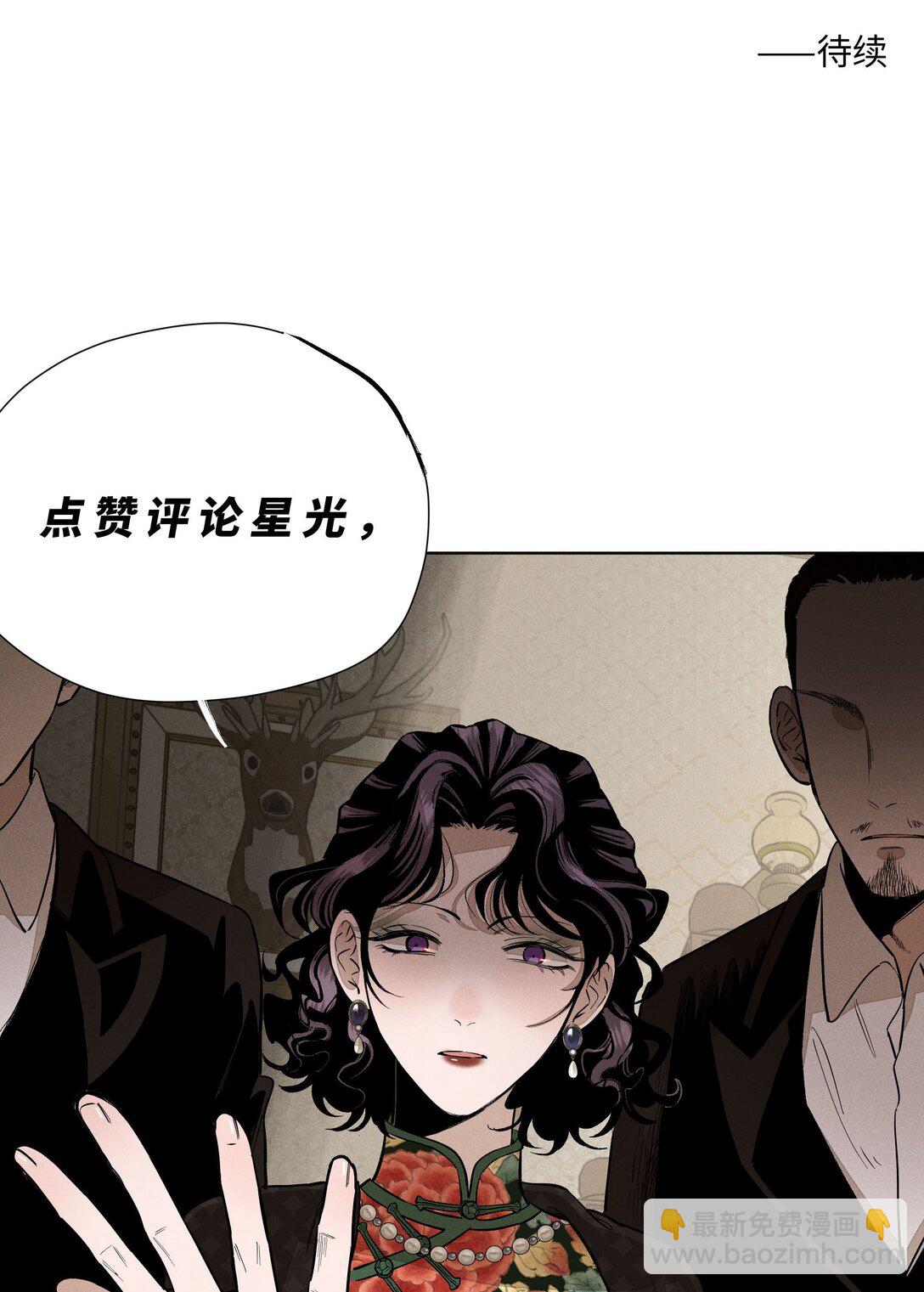 第六十二 旧怨新仇55