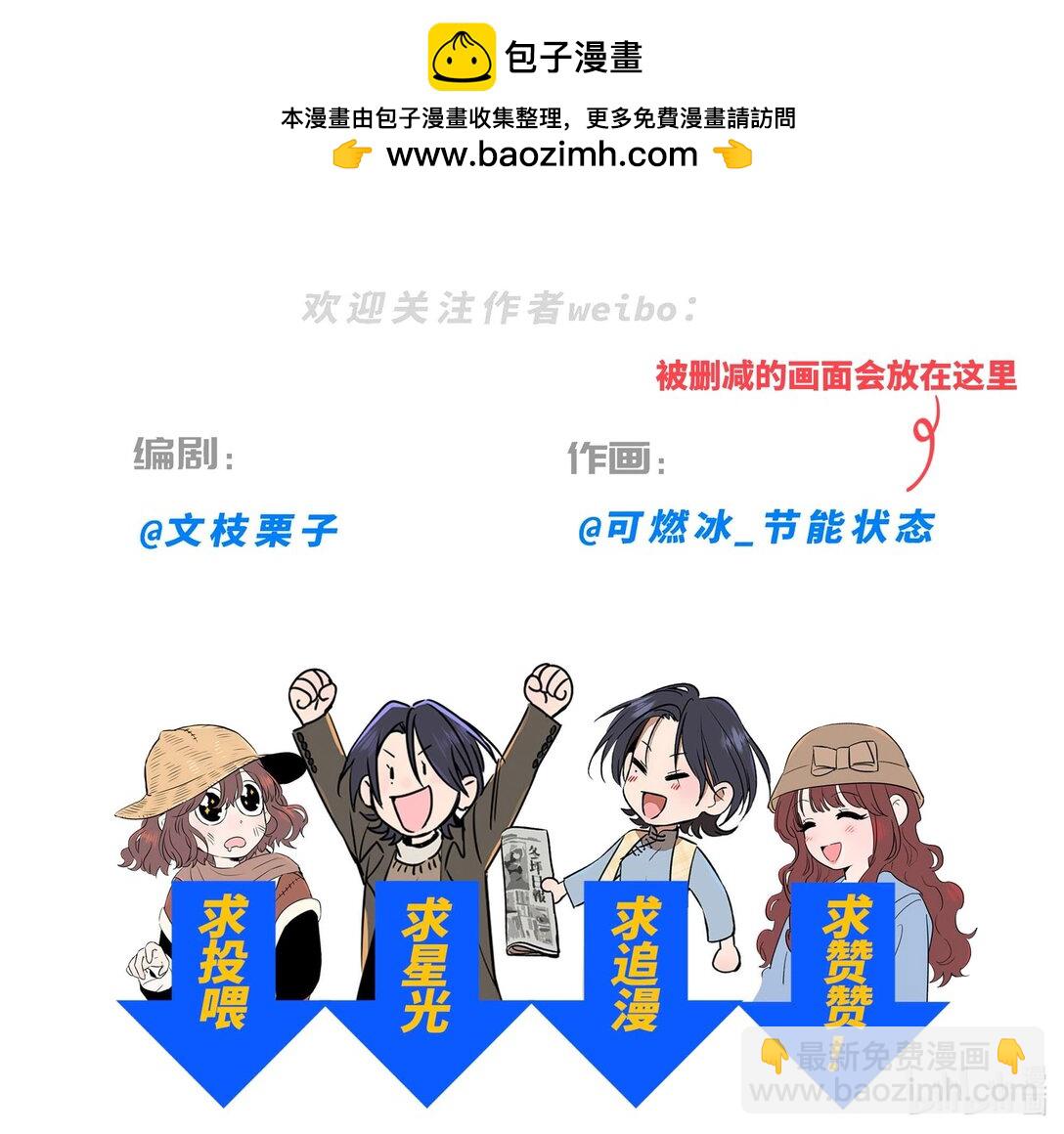 第六十二 旧怨新仇57