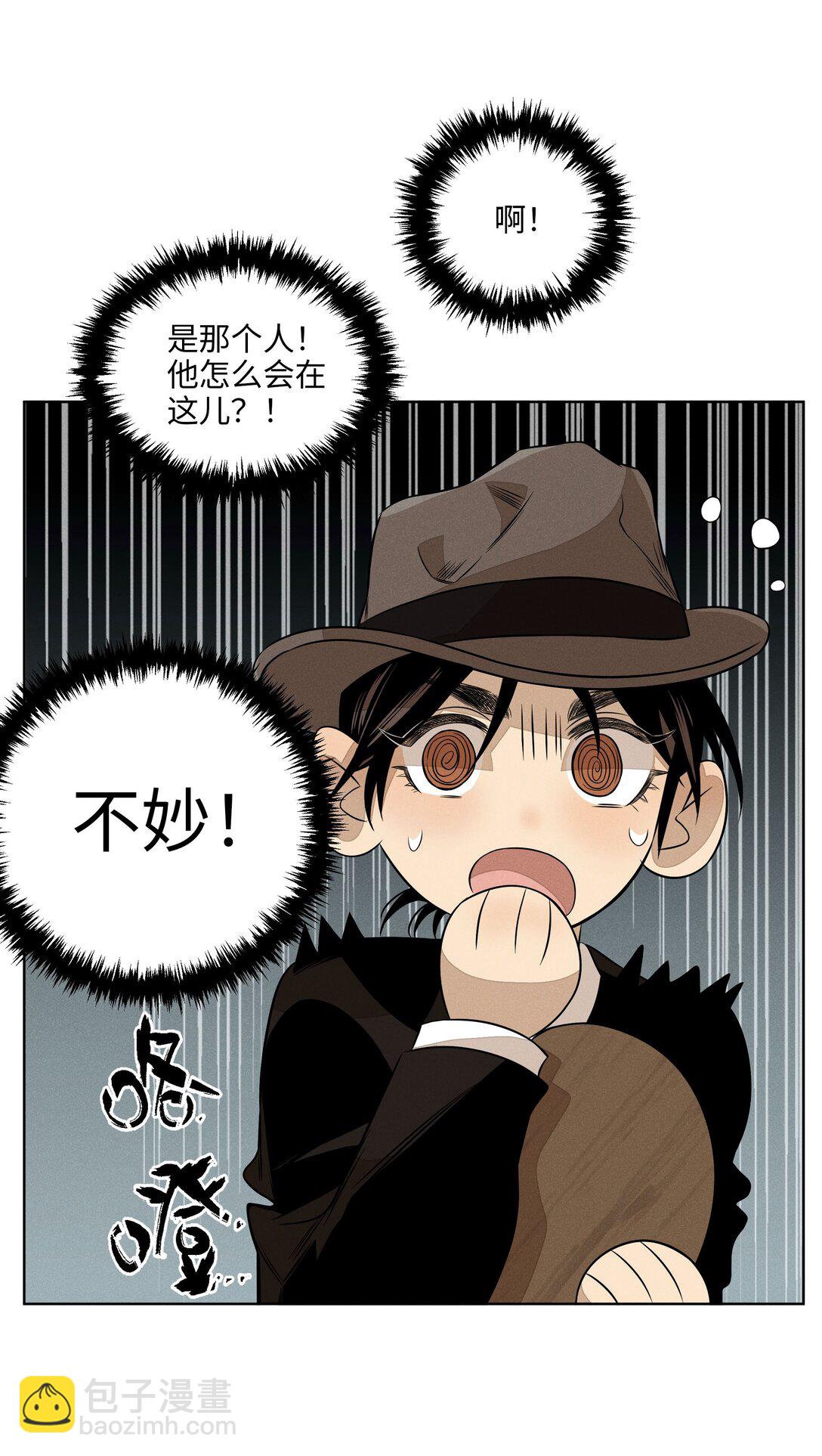 第六十二 旧怨新仇9