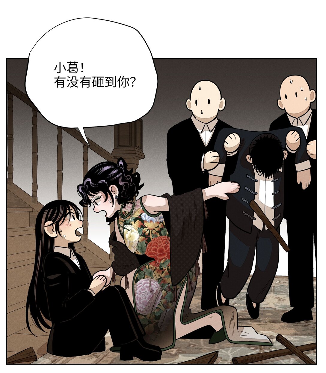 第六十三 见机行事0