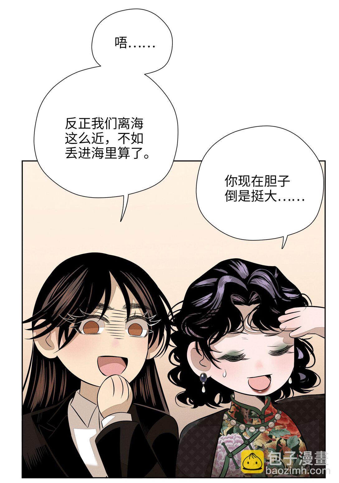 第六十三 见机行事11