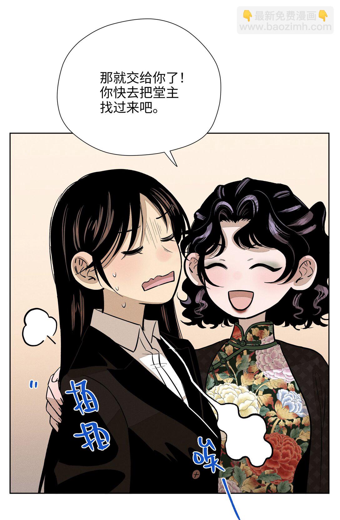 第六十三 见机行事13