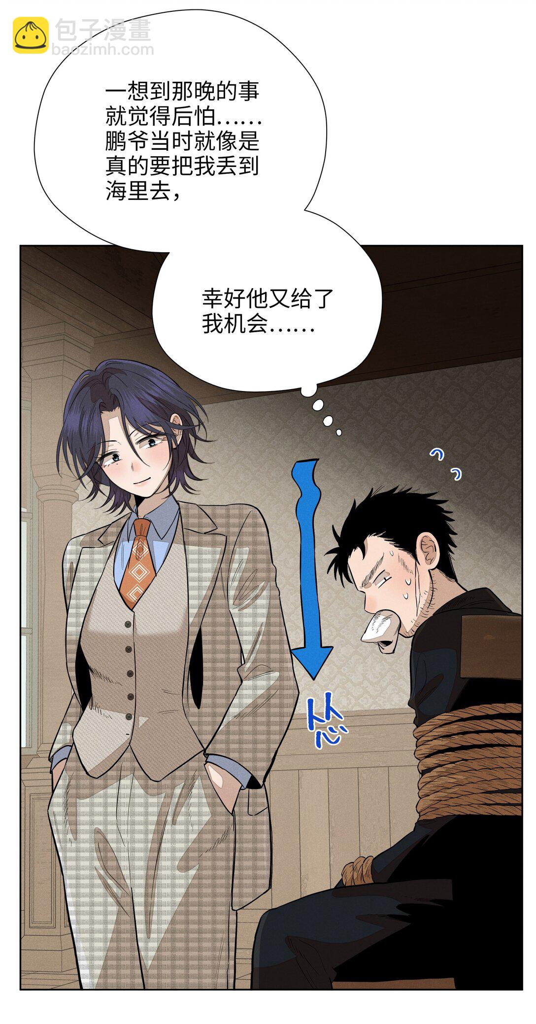 第六十三 见机行事18