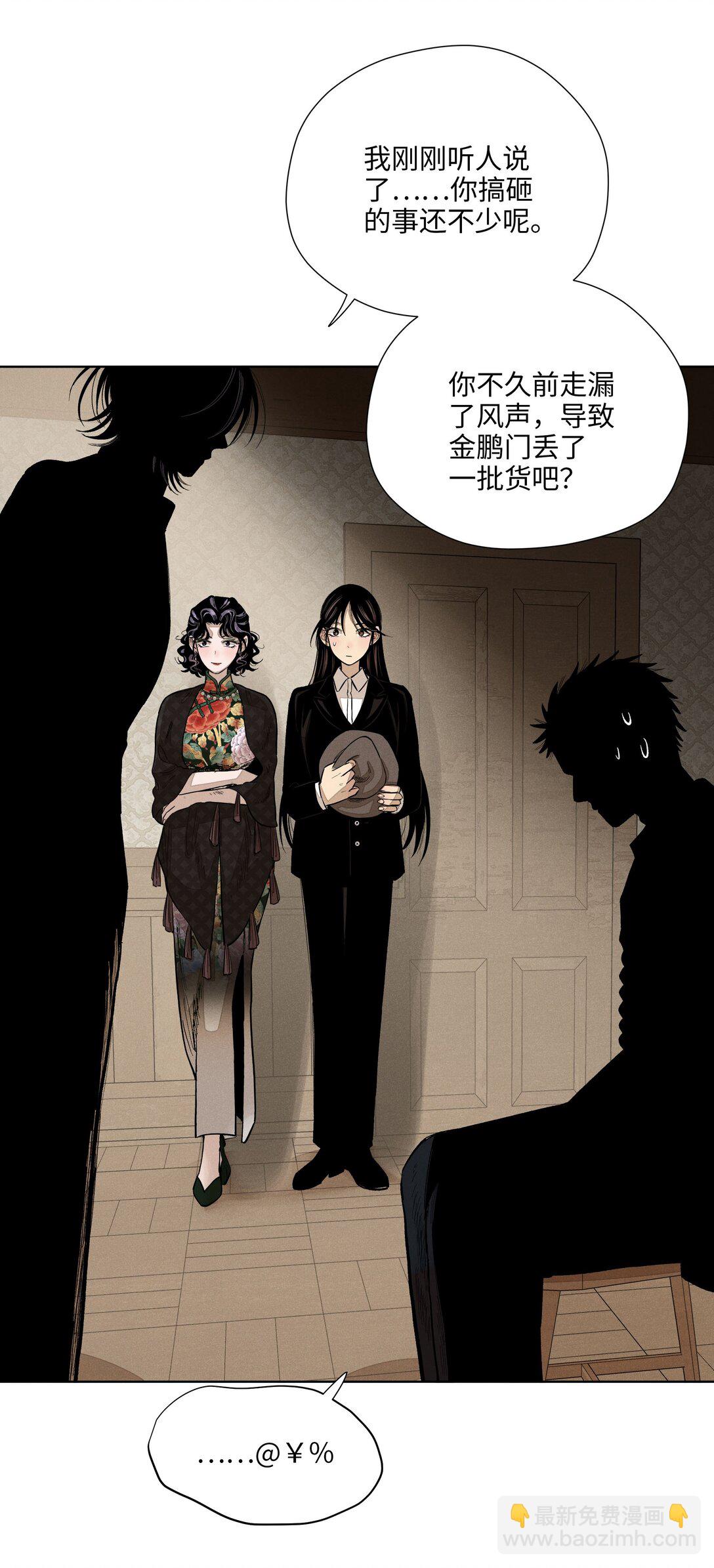 第六十三 见机行事19