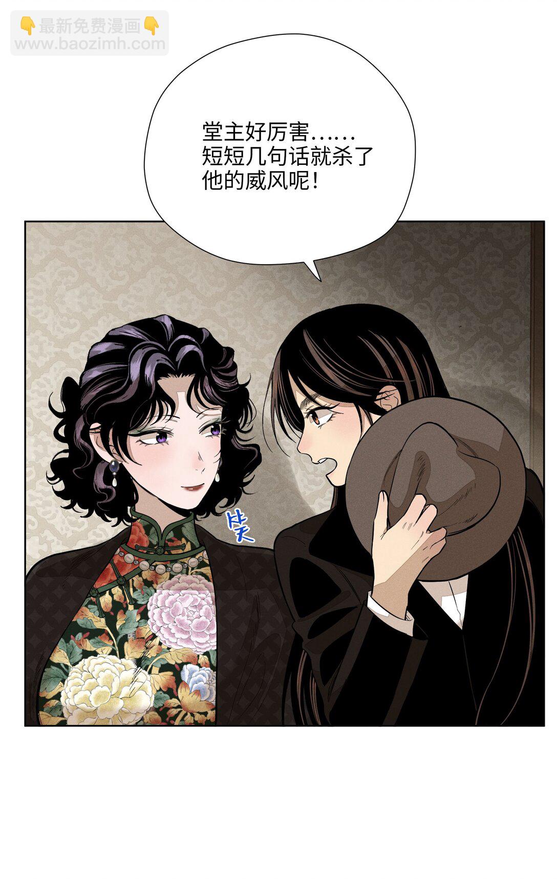 第六十三 见机行事20