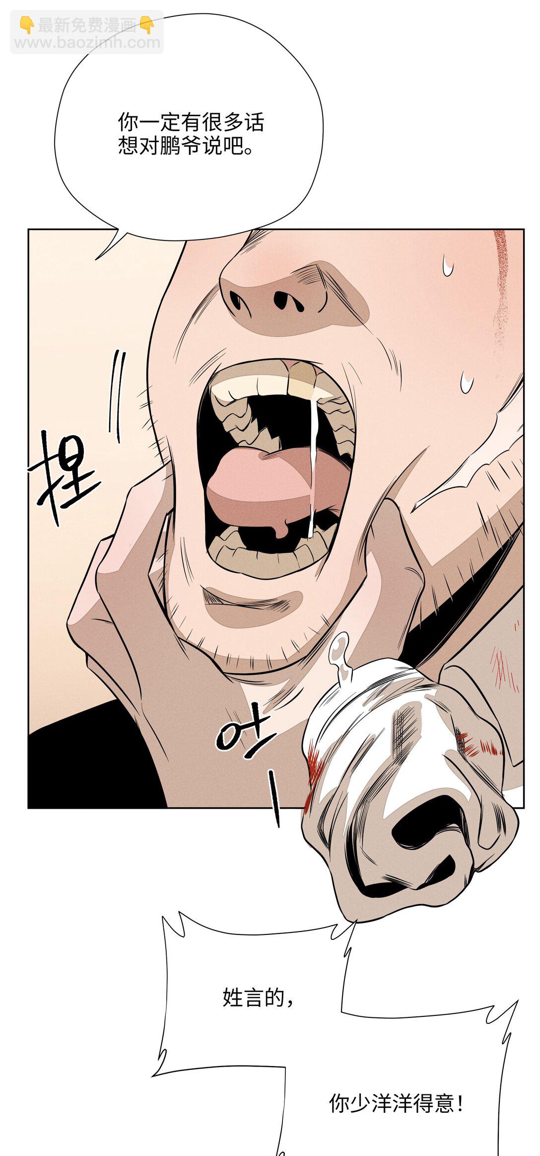 第六十三 见机行事21