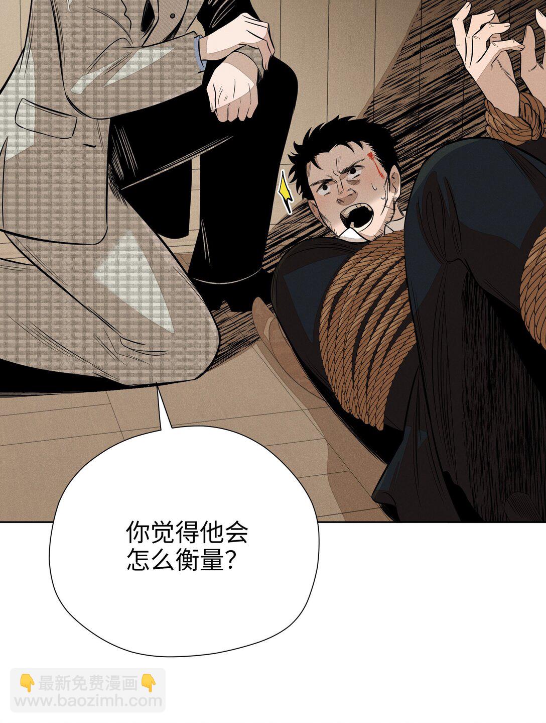 第六十三 见机行事35