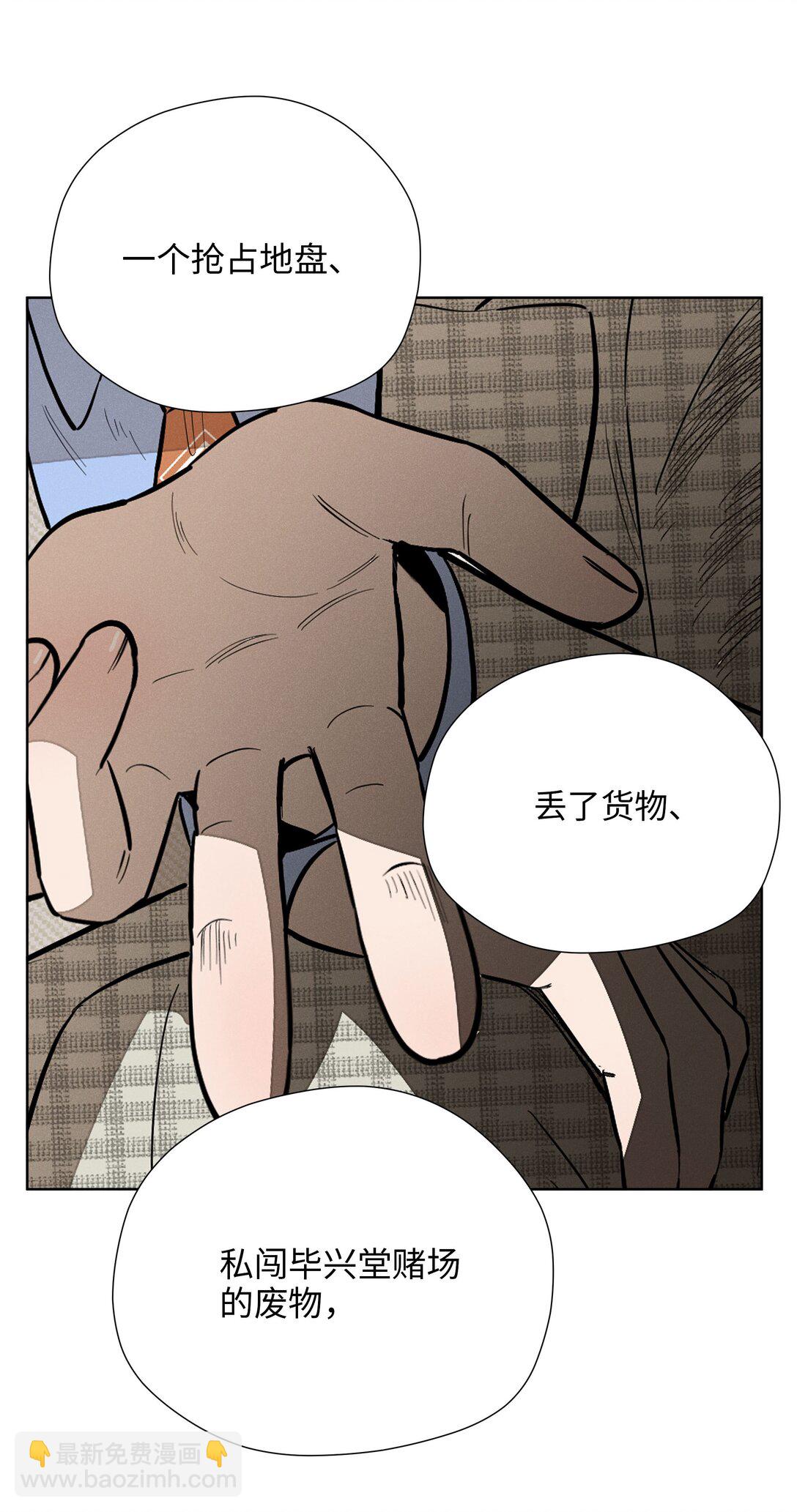 第六十三 见机行事36