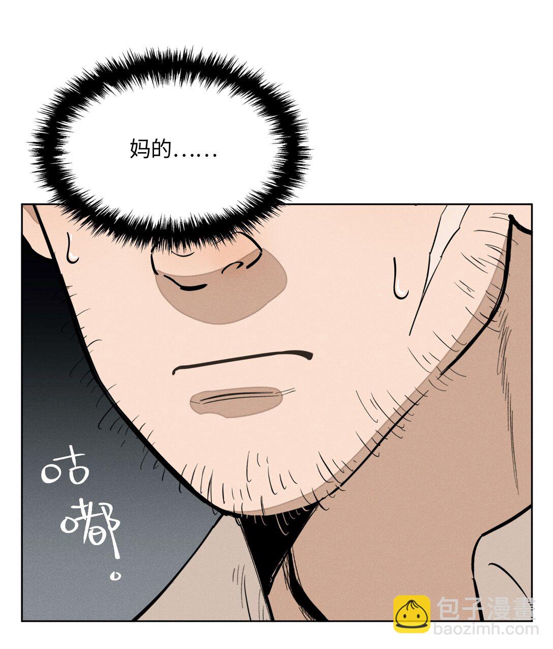 第六十三 见机行事38