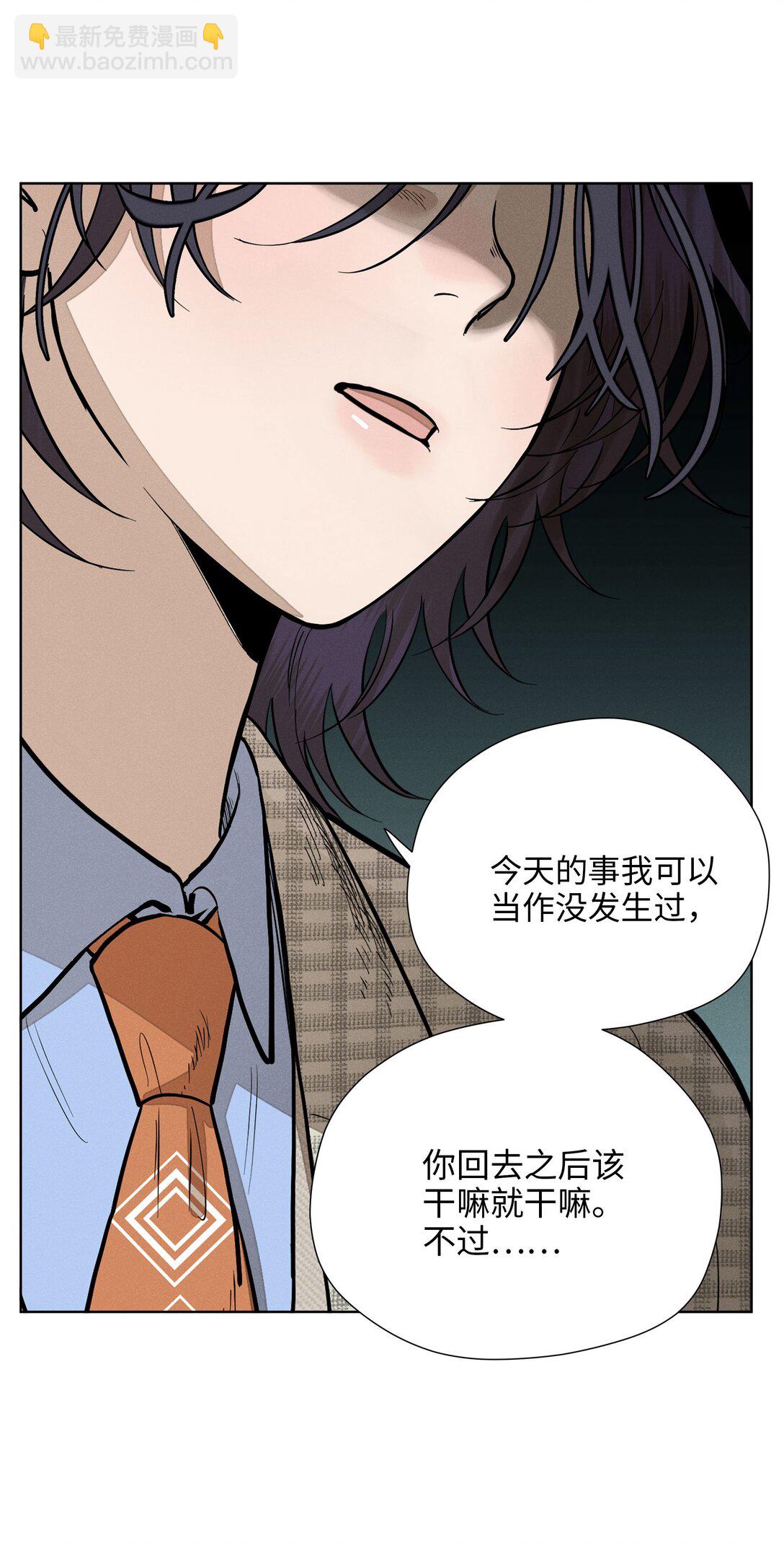 第六十三 见机行事40