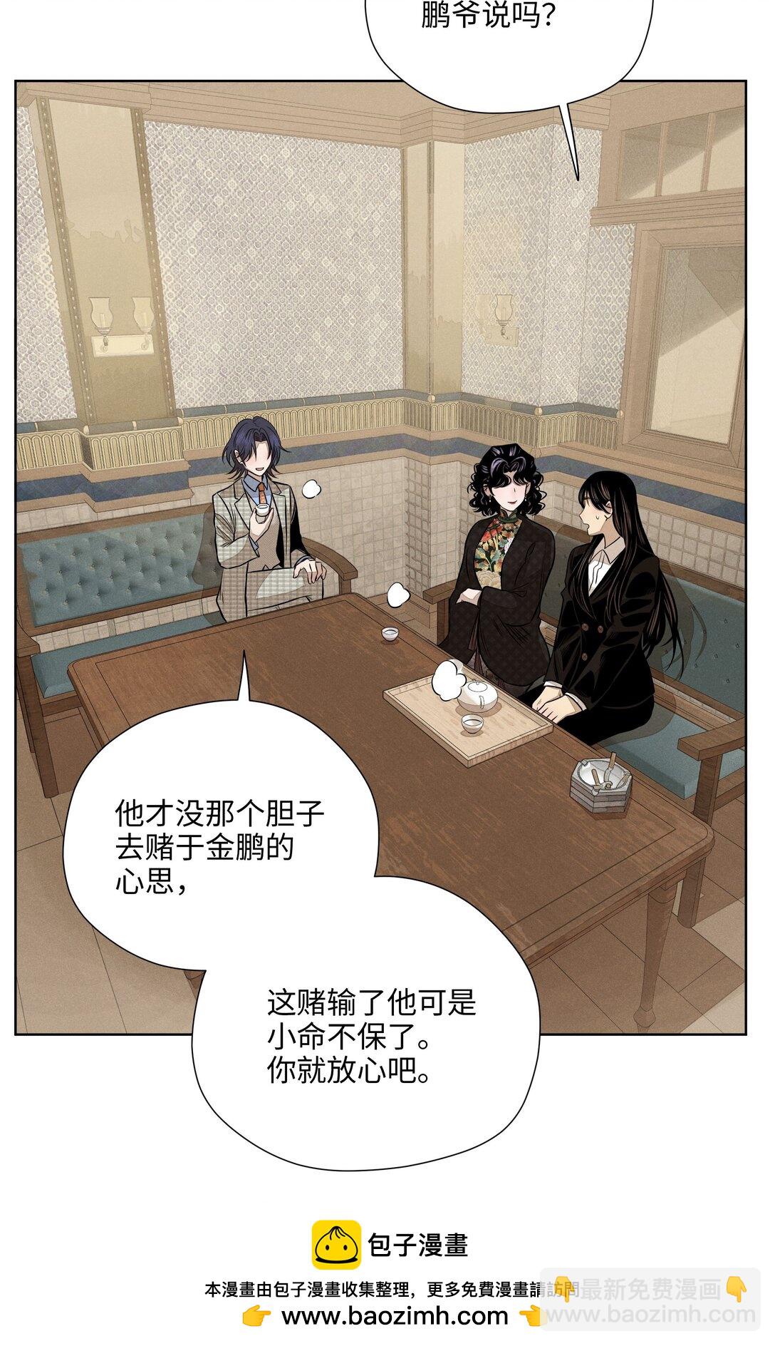 第六十三 见机行事49