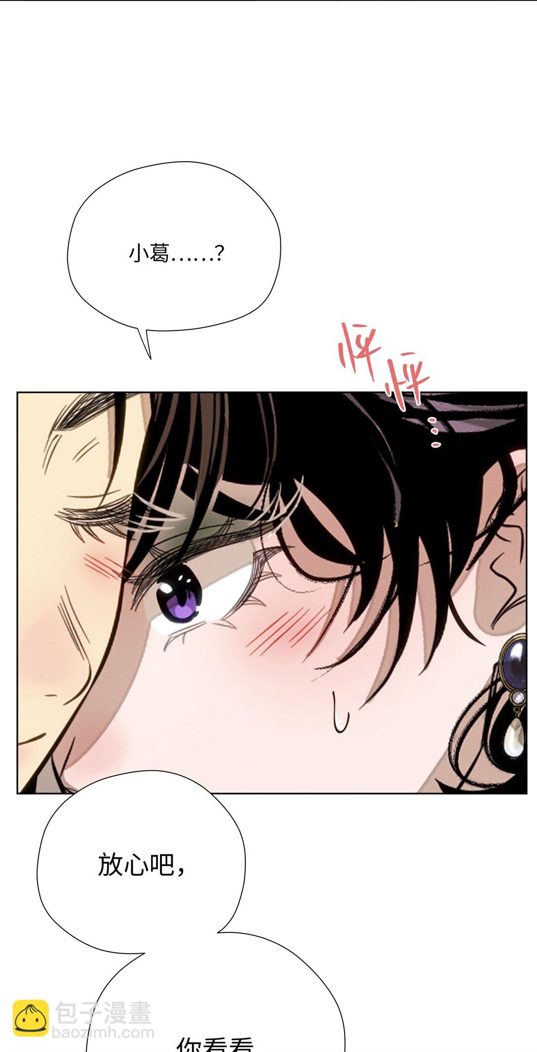 第六十三 见机行事5