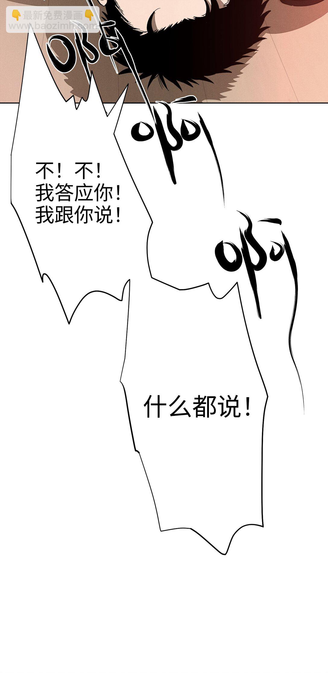 第六十三 见机行事51