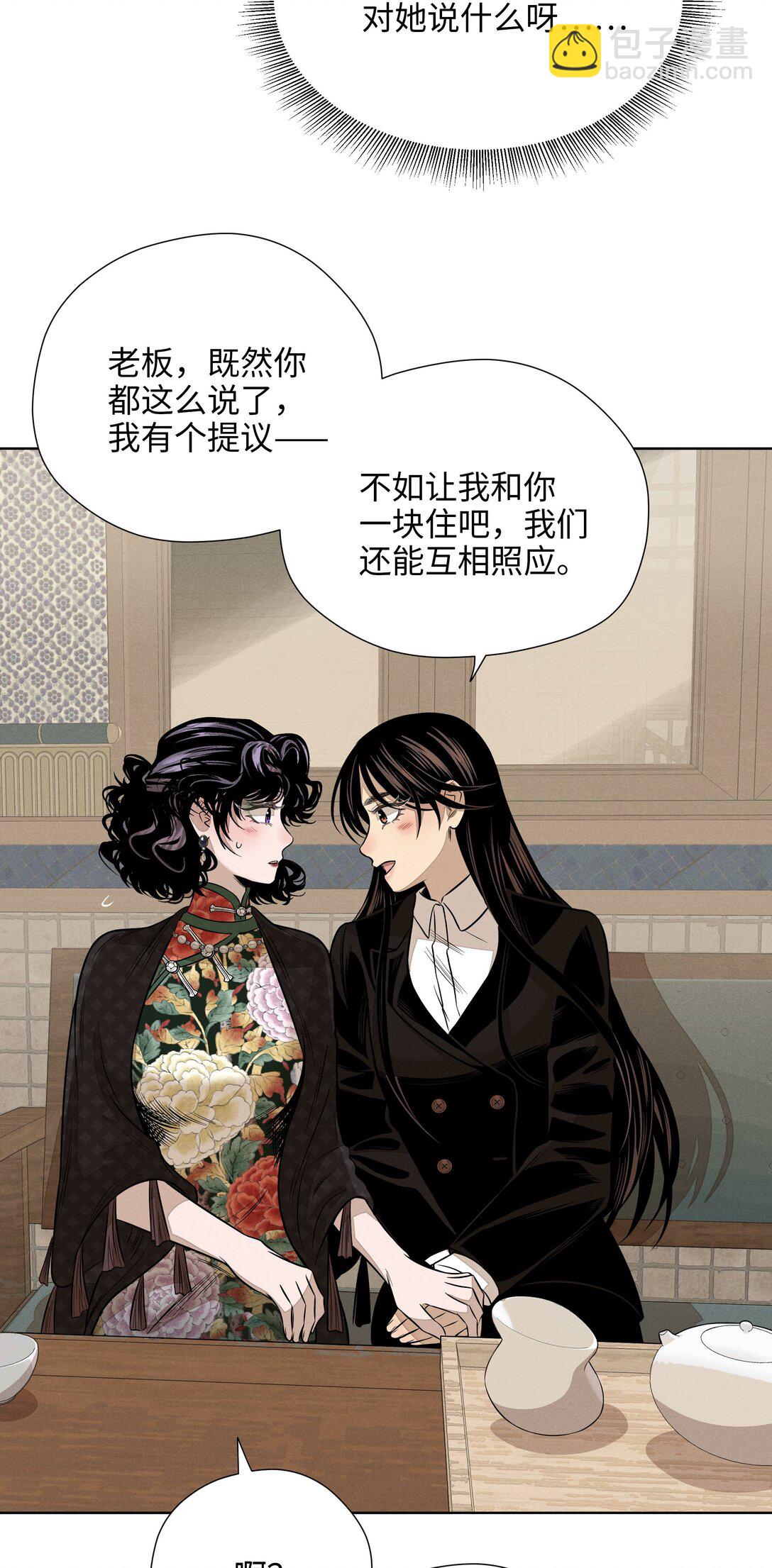 第六十三 见机行事57