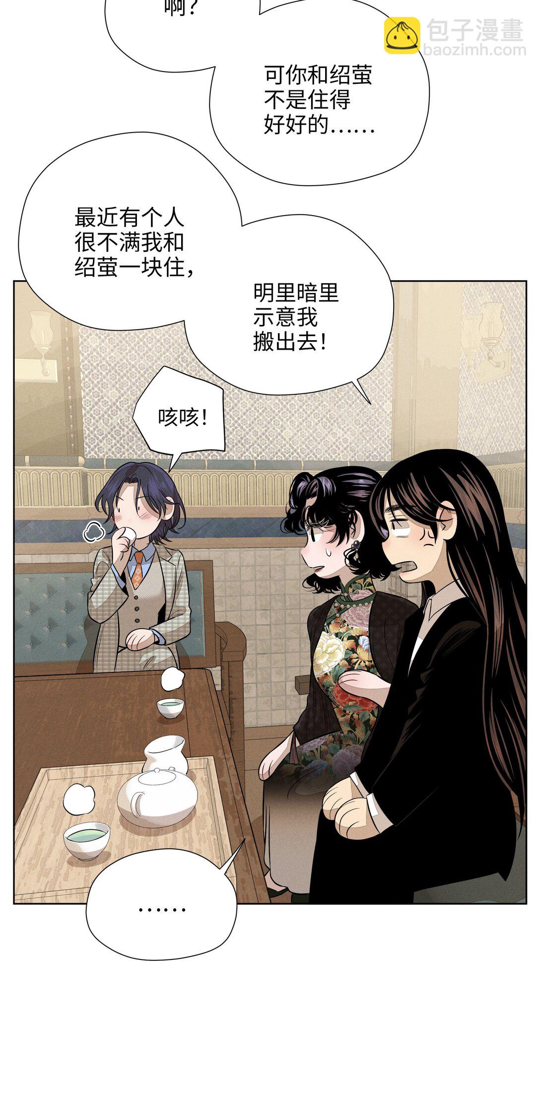 第六十三 见机行事58