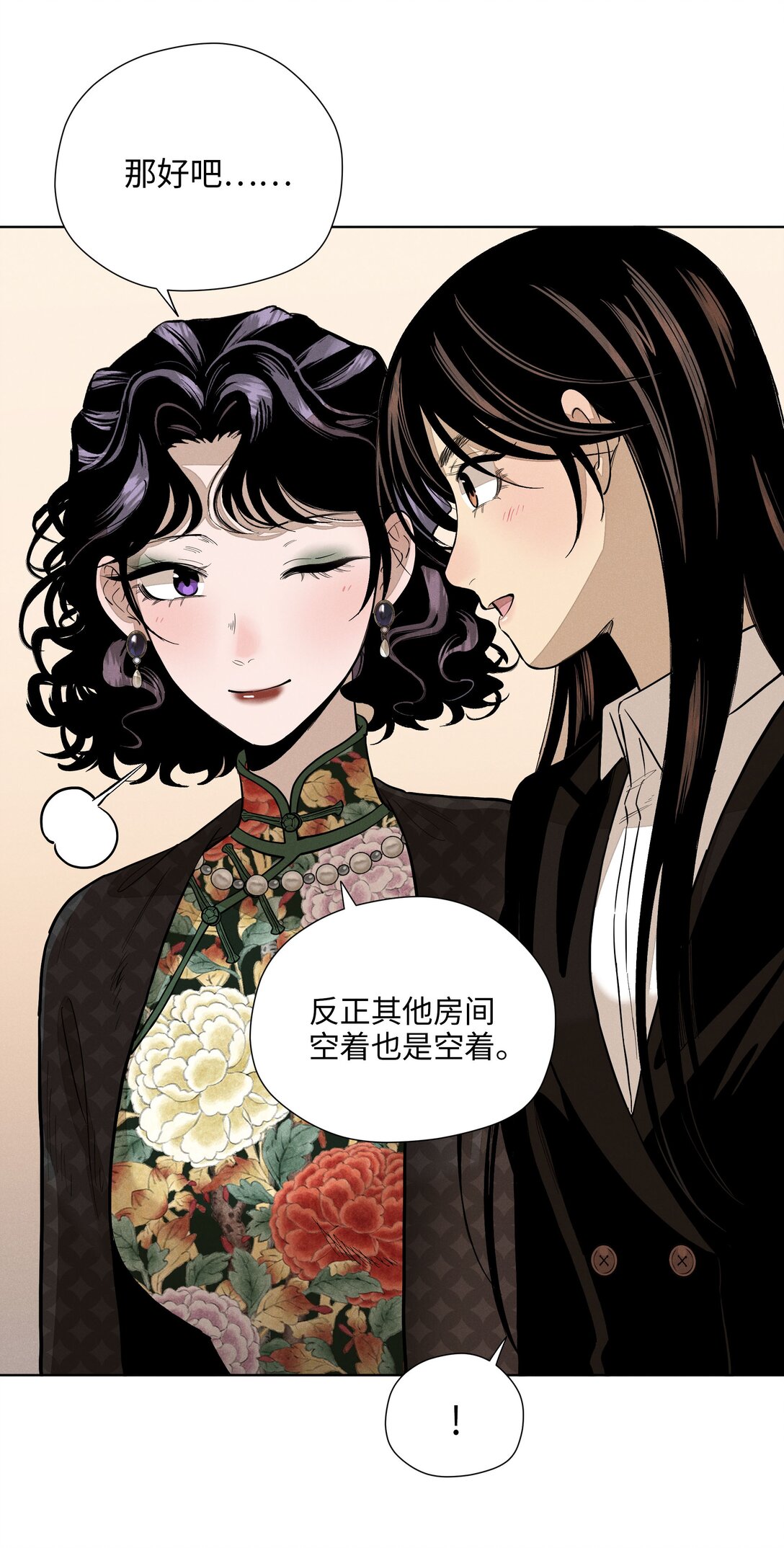 第六十三 见机行事60