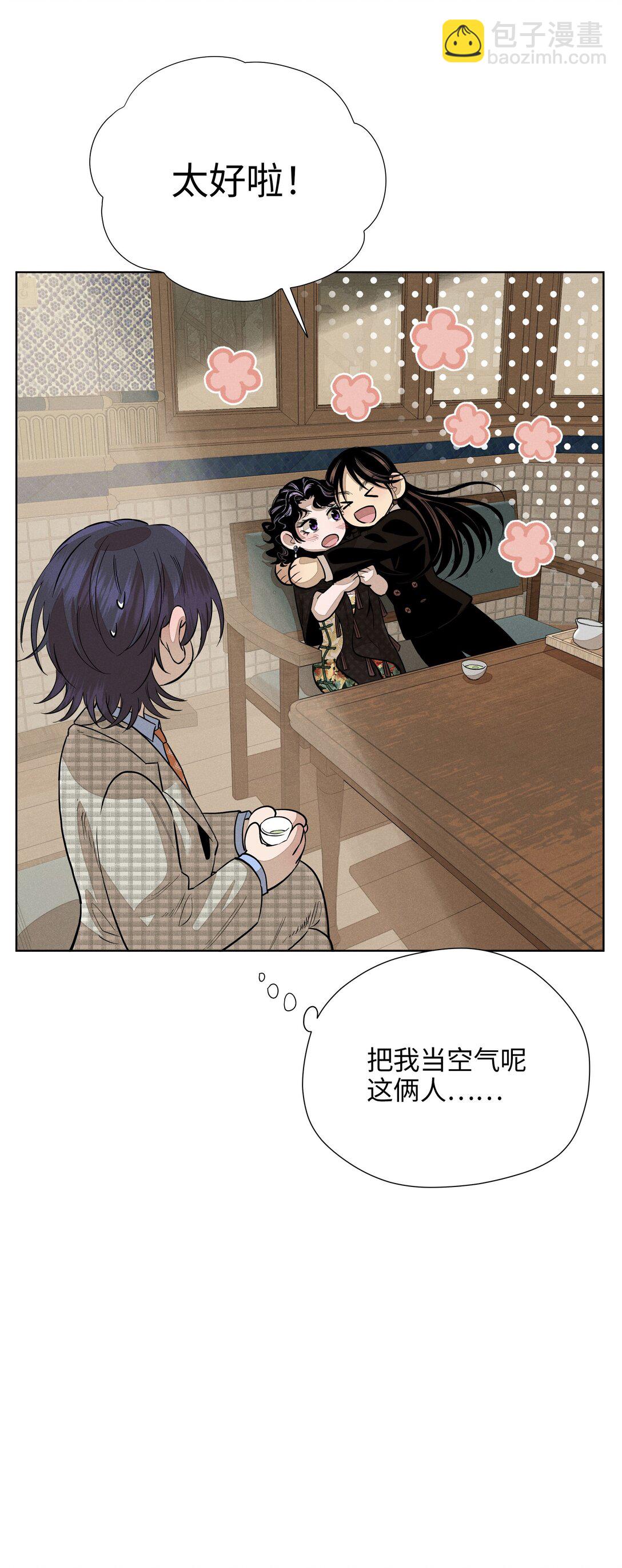 第六十三 见机行事61