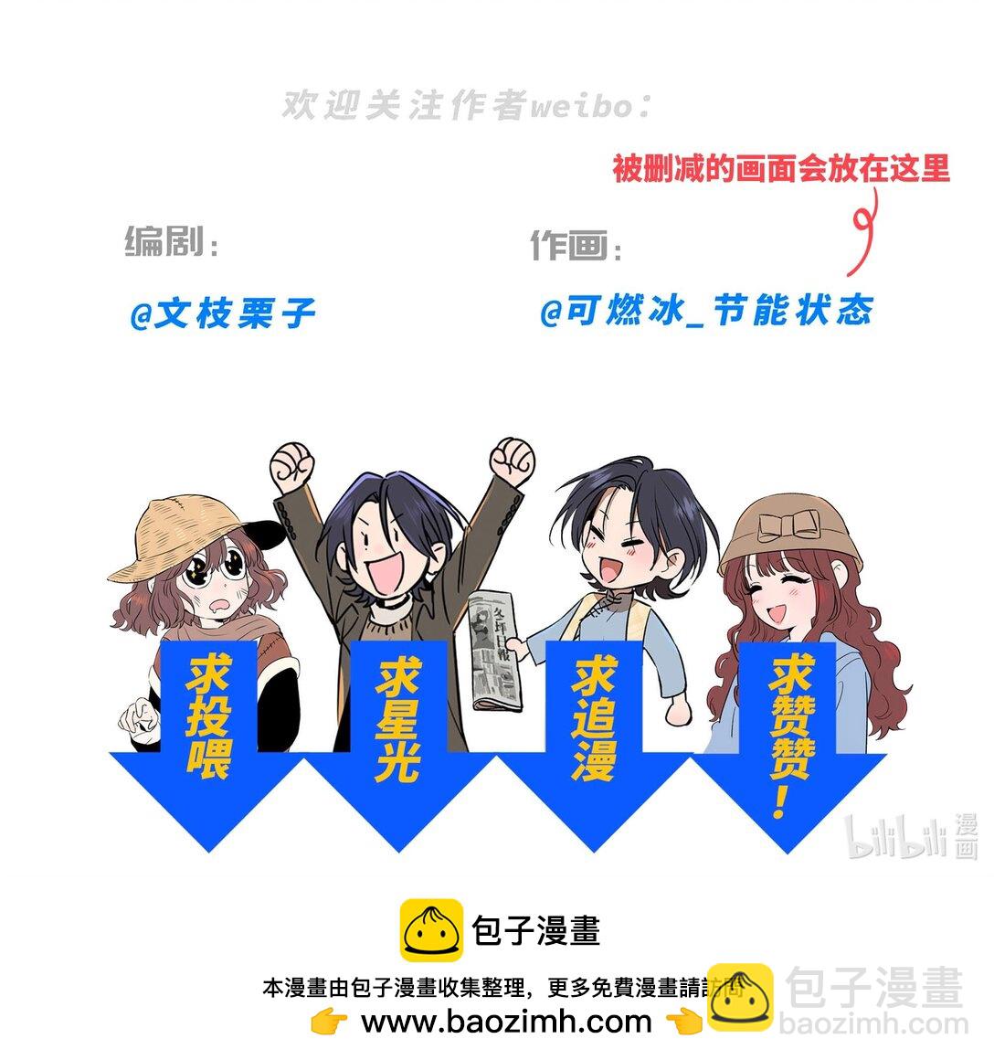 第六十三 见机行事64