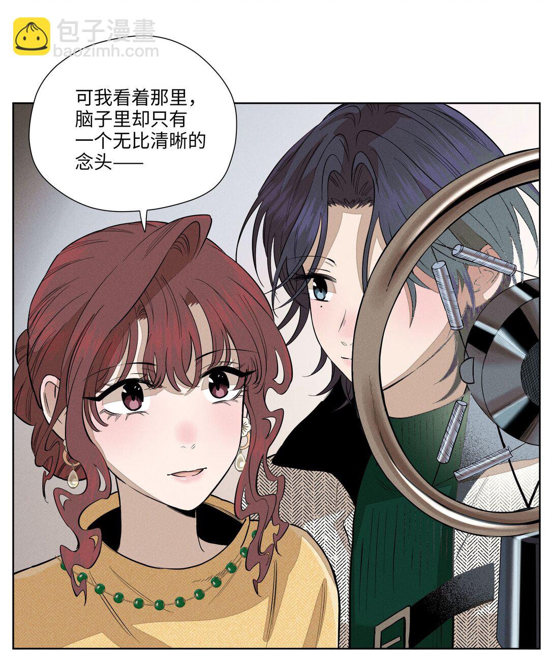 第六十四 复刻回忆32