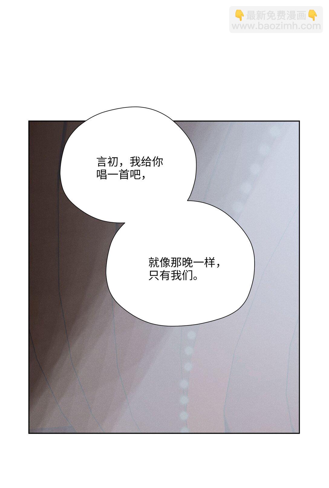 第六十四 复刻回忆38