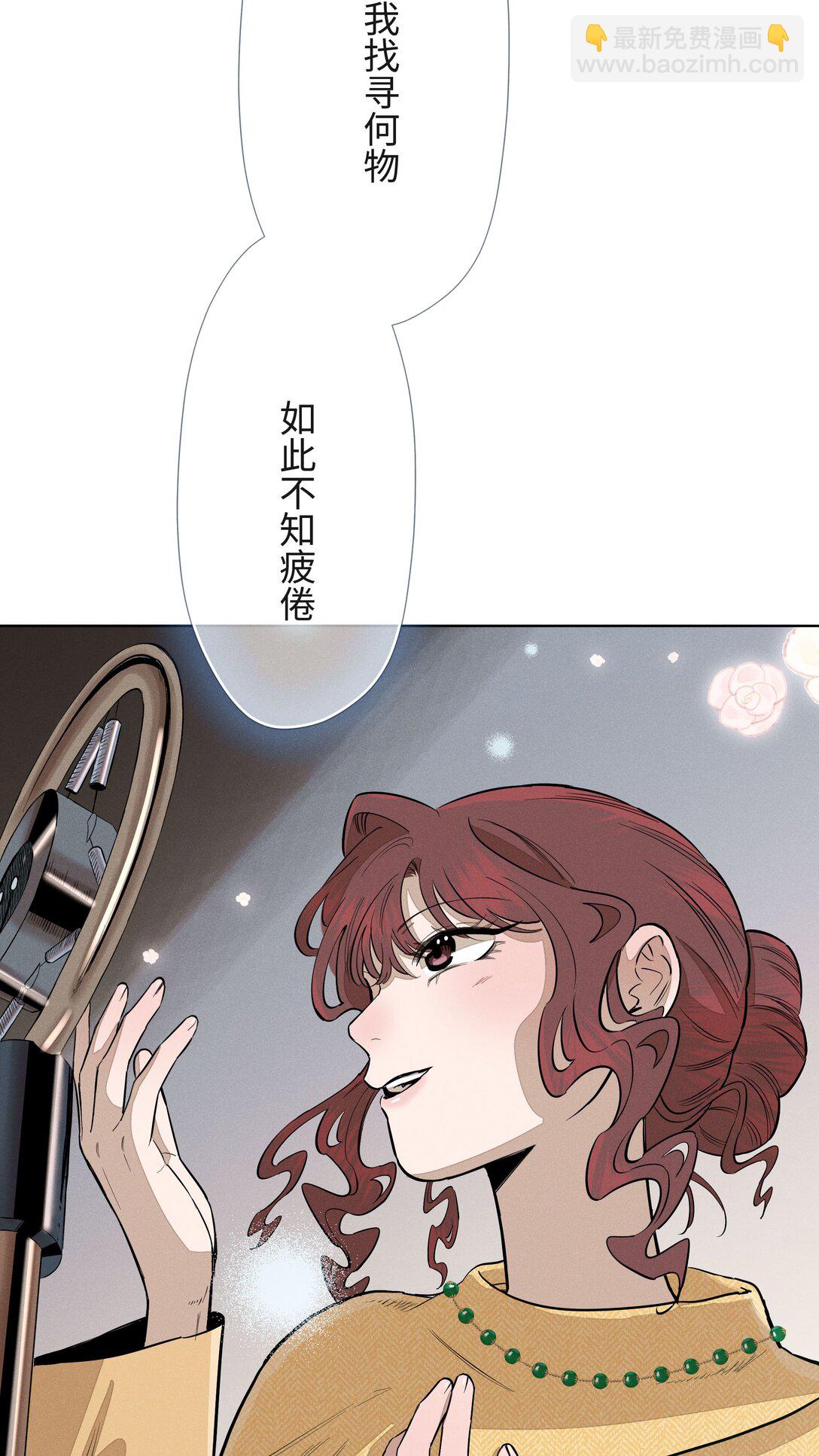 第六十四 复刻回忆42