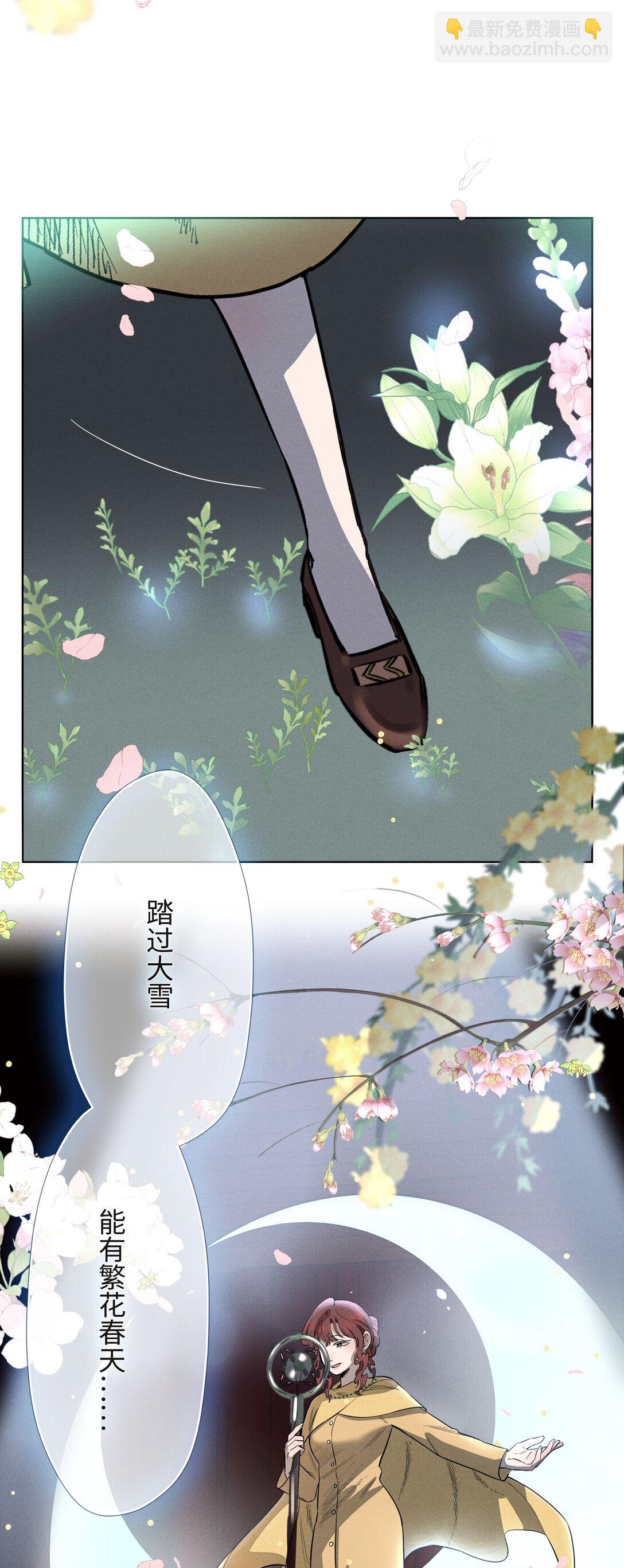 第六十四 复刻回忆46