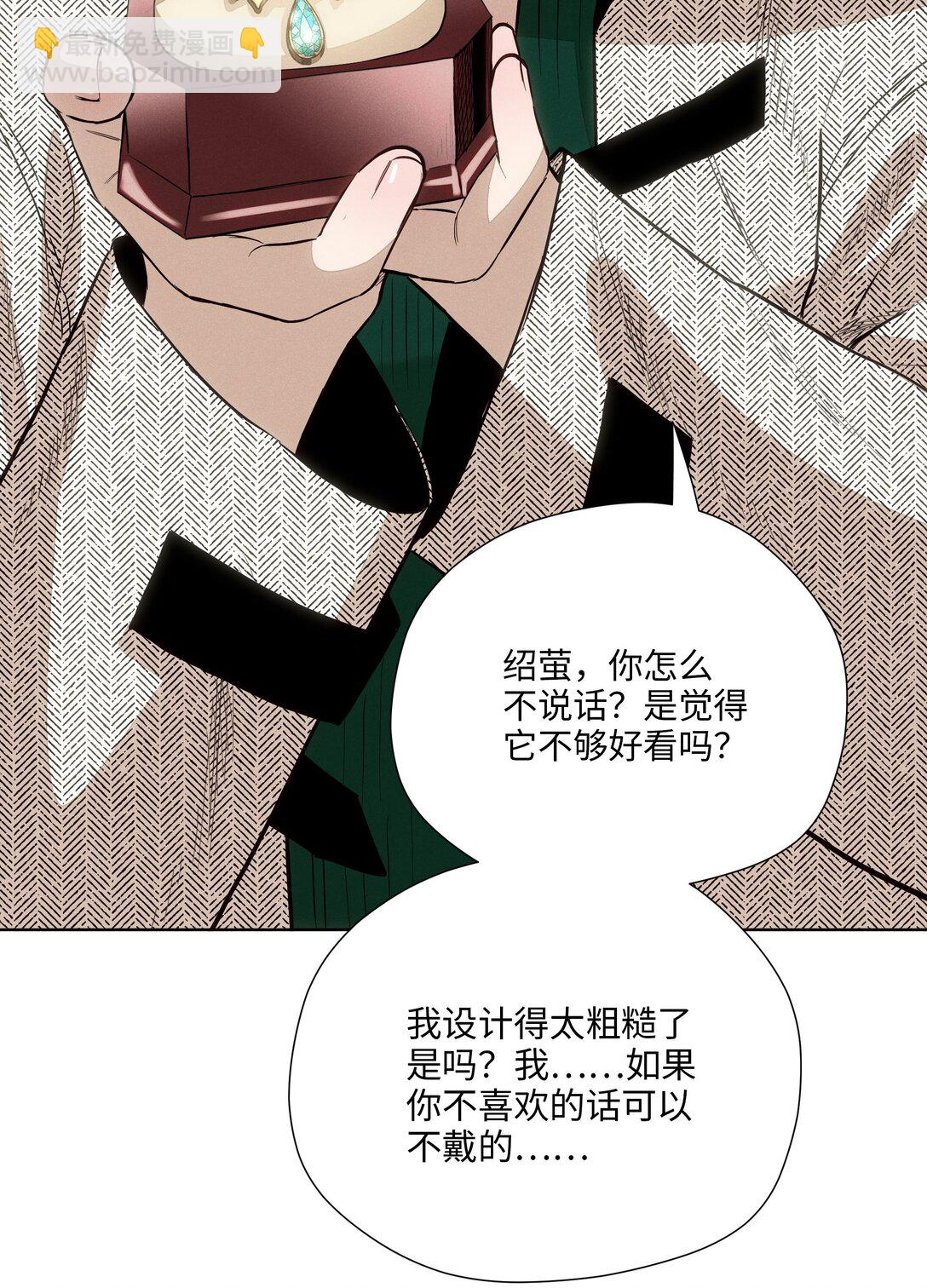 第六十四 复刻回忆60