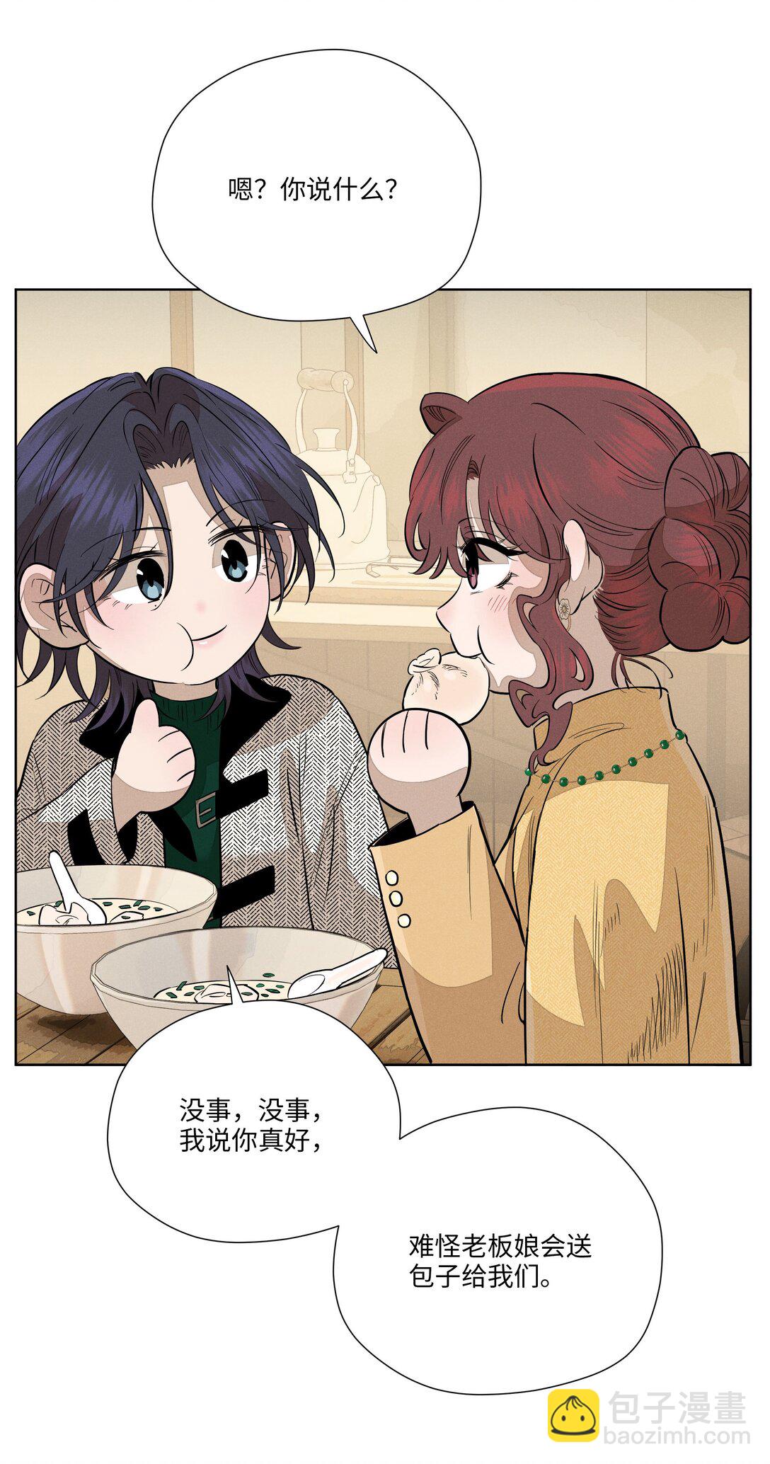 第六十四 复刻回忆7