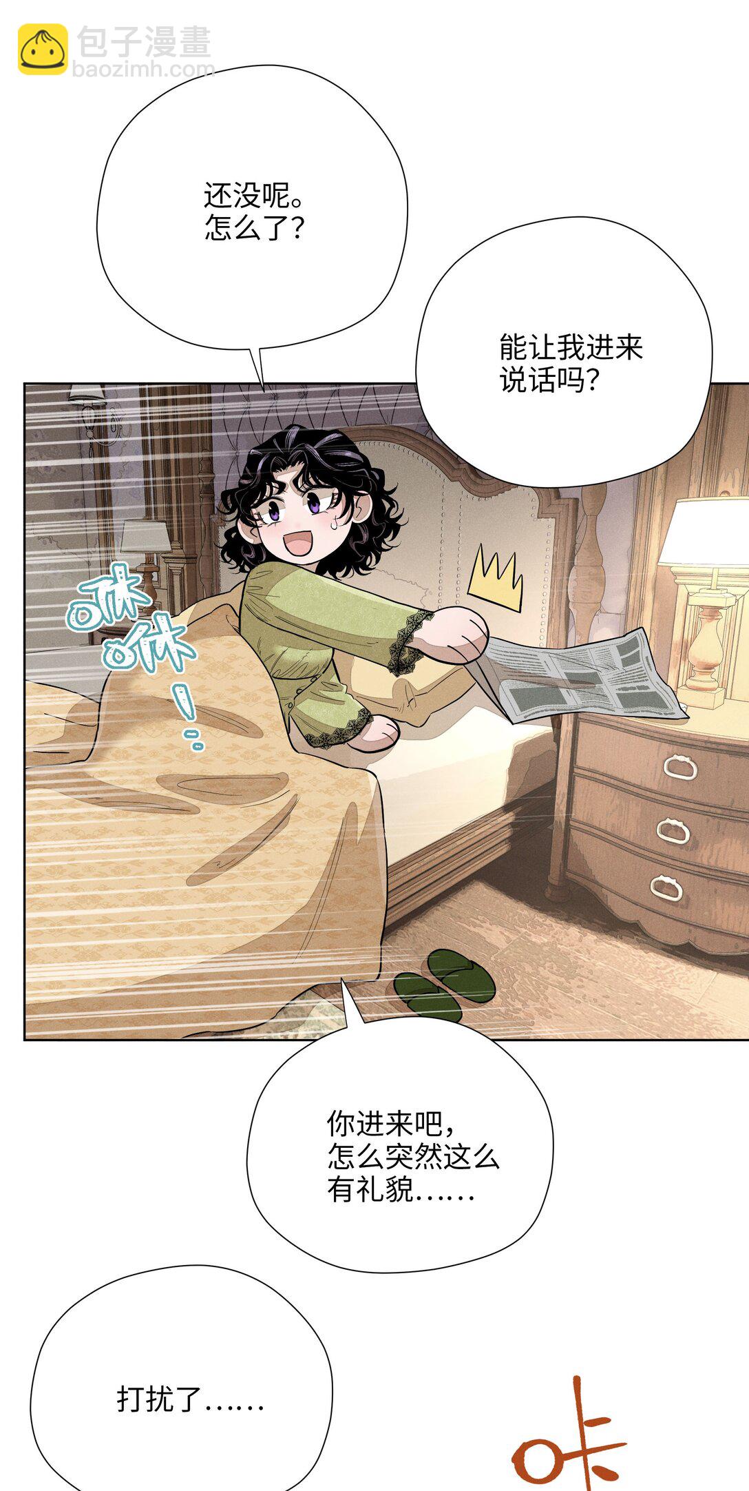 第七十话 半梦半醒（评论抽奖）15