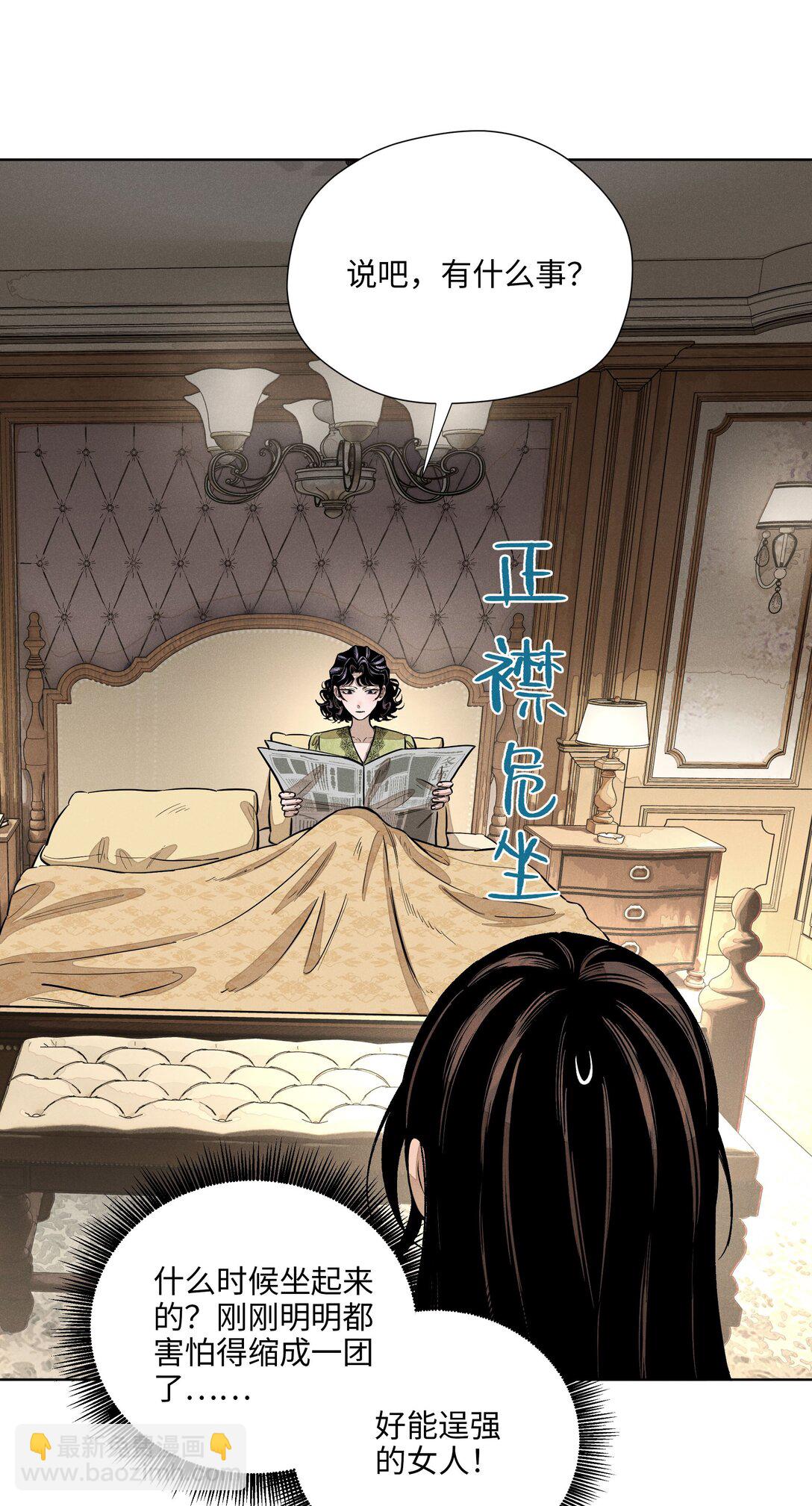 第七十话 半梦半醒（评论抽奖）17