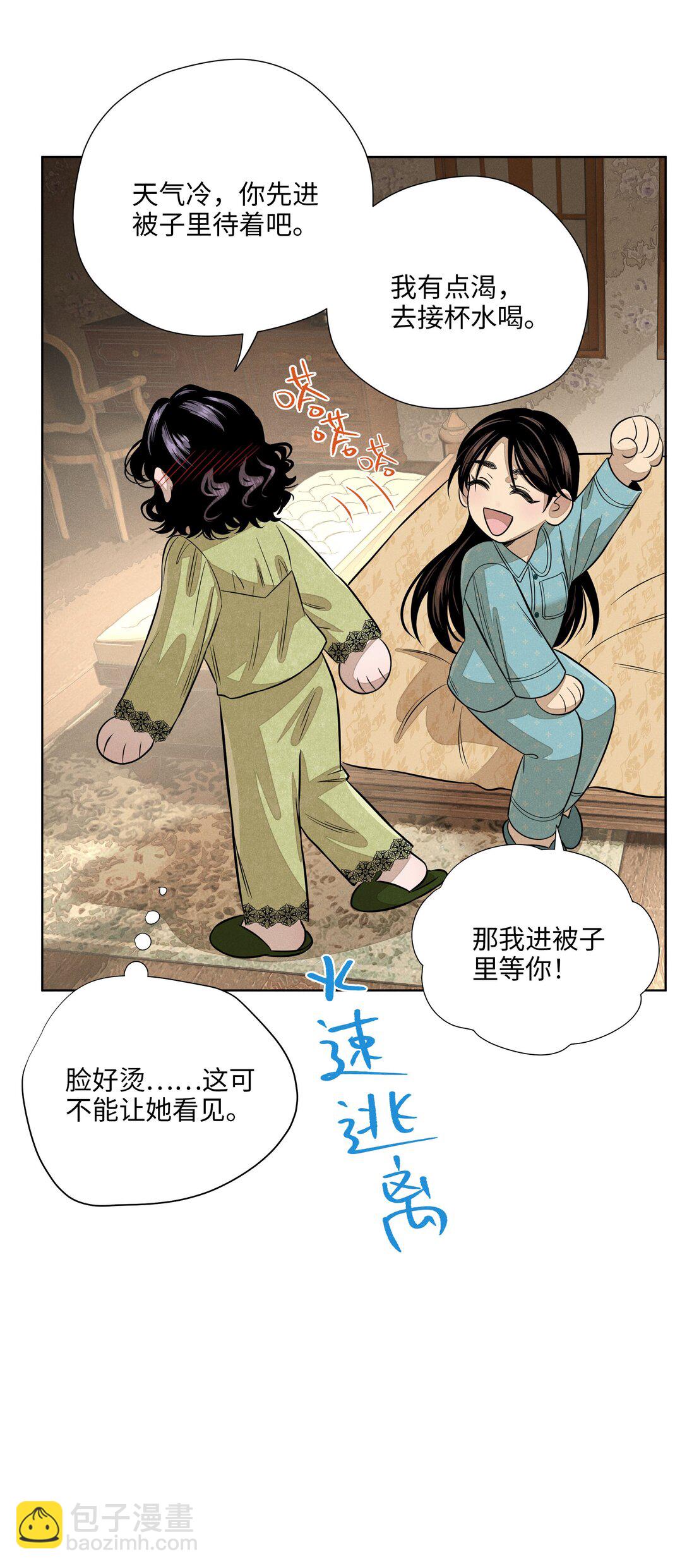 第七十话 半梦半醒（评论抽奖）25