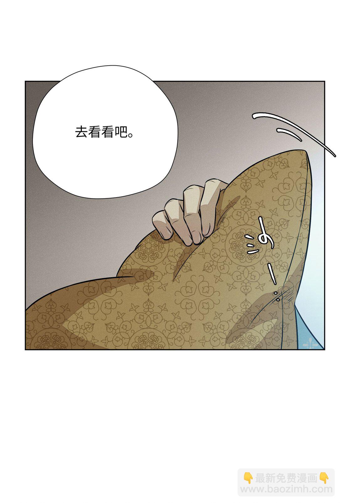 第七十话 半梦半醒（评论抽奖）3