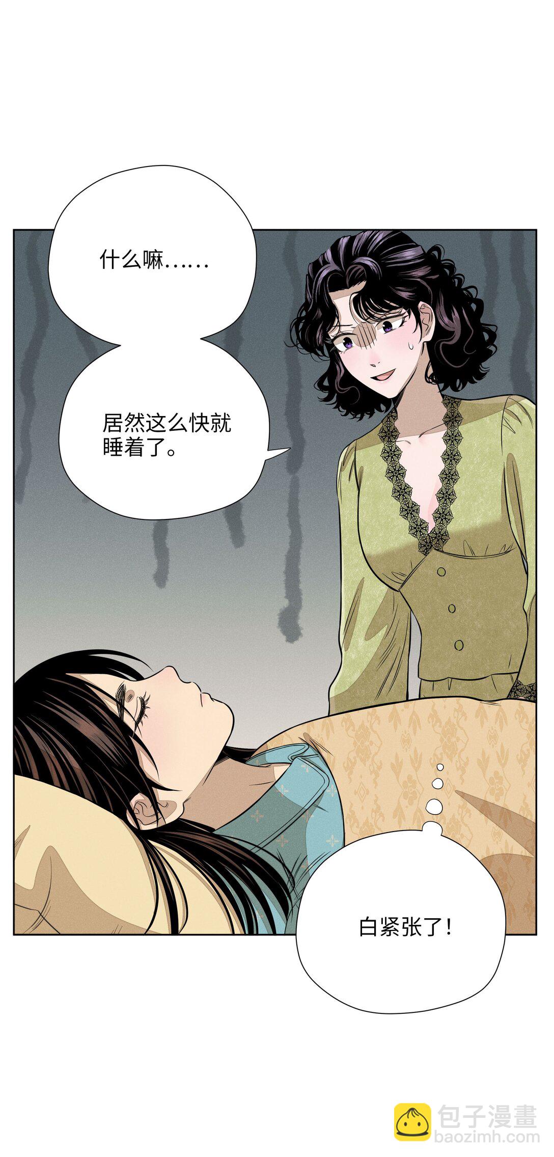 第七十话 半梦半醒（评论抽奖）30