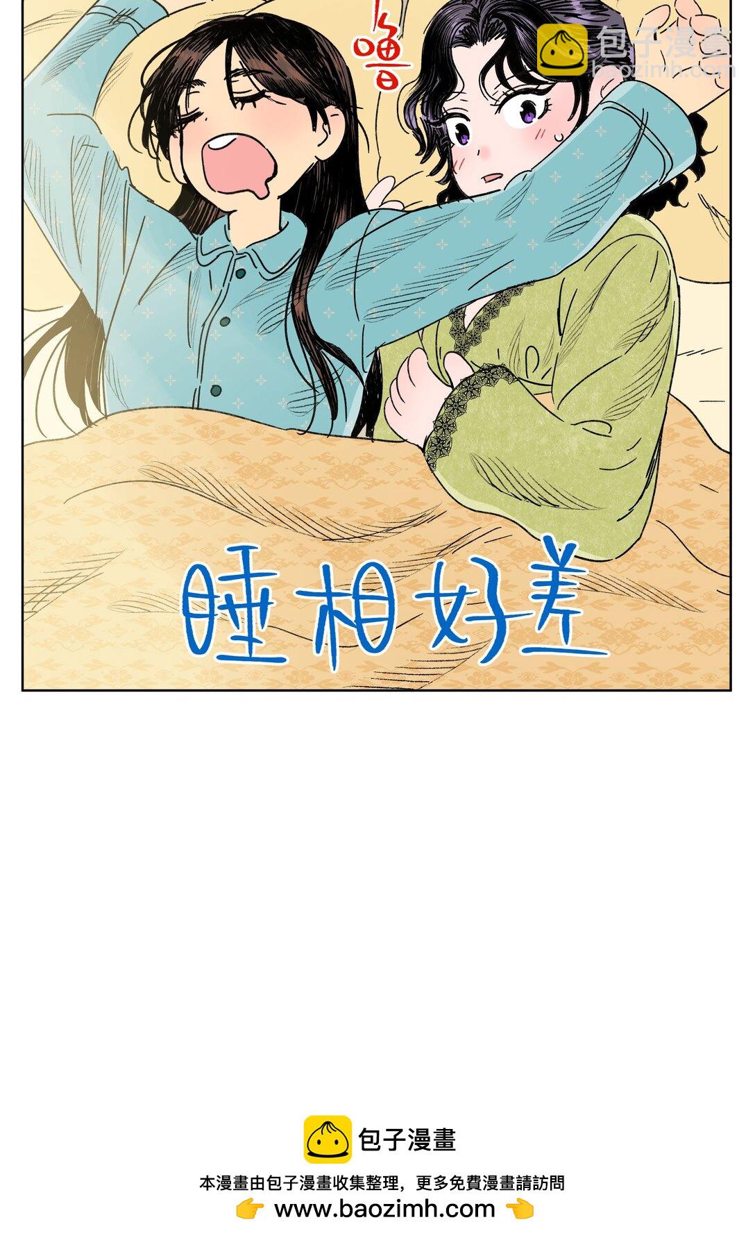 第七十话 半梦半醒（评论抽奖）49