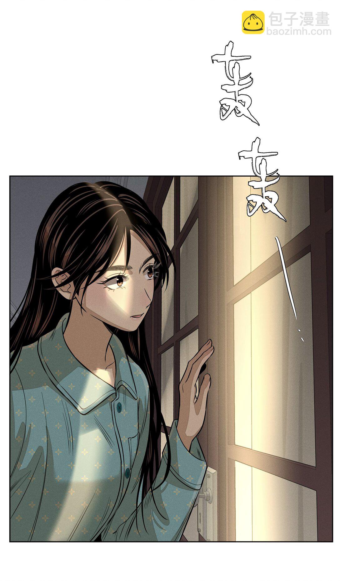 第七十话 半梦半醒（评论抽奖）6
