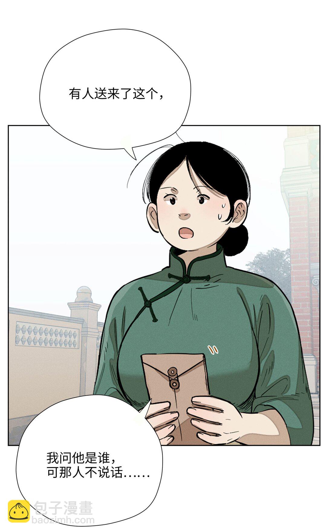 第七十一 腿上功夫和嘴上功夫28