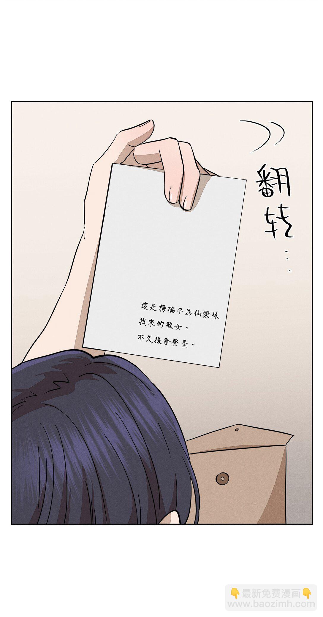 第七十一 腿上功夫和嘴上功夫32